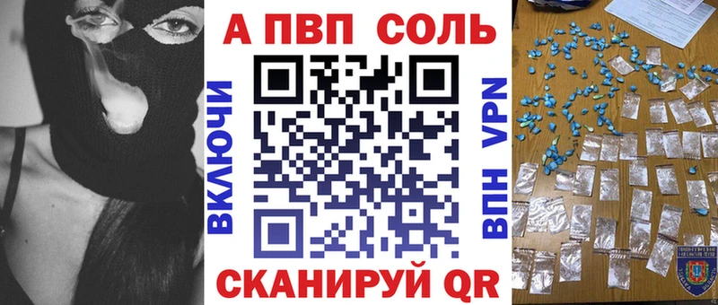 Alpha PVP кристаллы  Купить  Олёкминск 