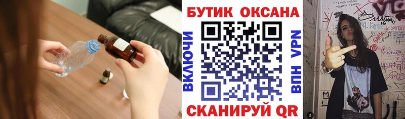 БУТИРАТ BDO Купить закладки Олёкминск