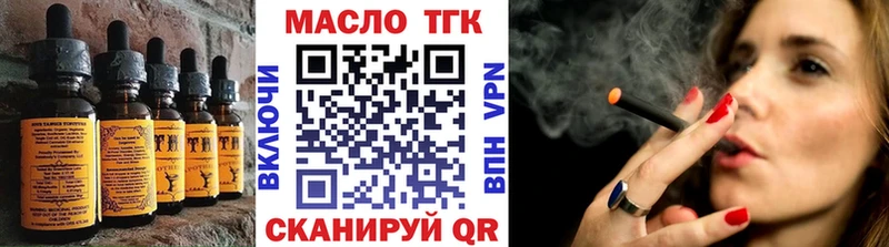 Купить закладки  Олёкминск  Печенье с ТГК конопля 