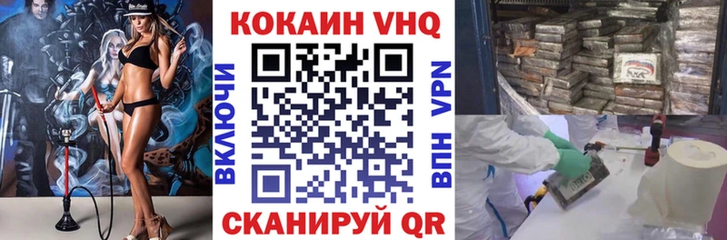 COCAIN 99%  Купить закладки  Олёкминск 