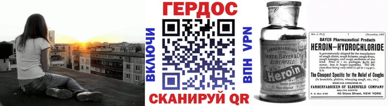 Героин гречка  Купить  Олёкминск 