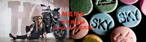 марихуана Бугульма