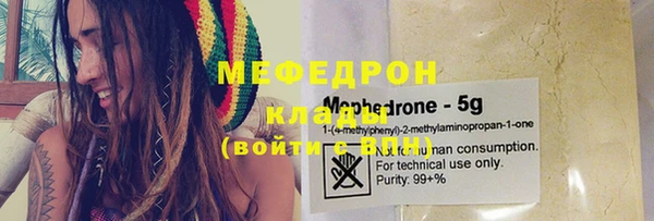 героин Бородино