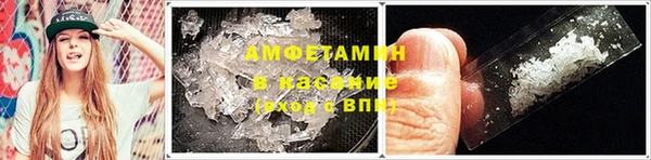 героин Бородино