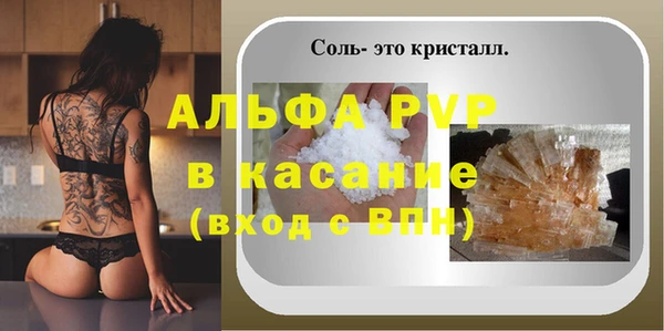 apvp Верхнеуральск