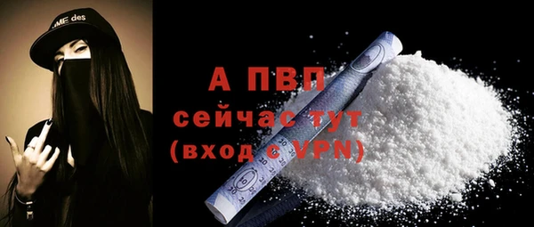 мдма Бронницы