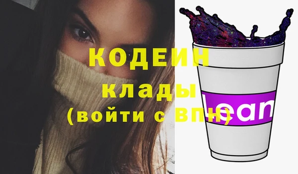 мдма Бронницы
