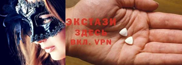 героин Бородино