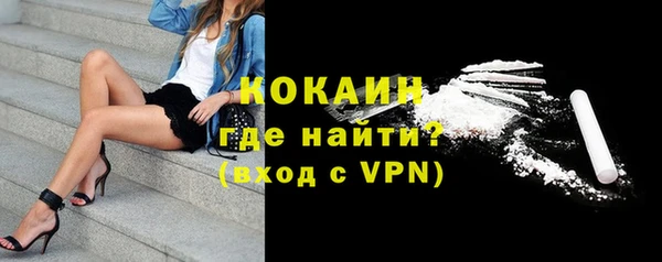 марихуана Бугульма