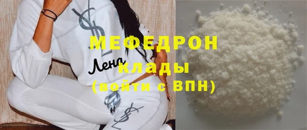 марихуана Бугульма