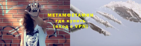 героин Бородино