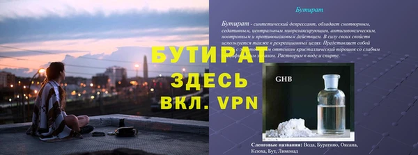 мдма Бронницы