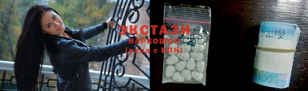 кокаин Верея