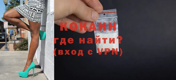 героин Бородино