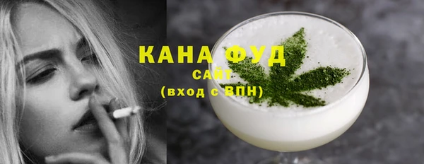 марихуана Бугульма