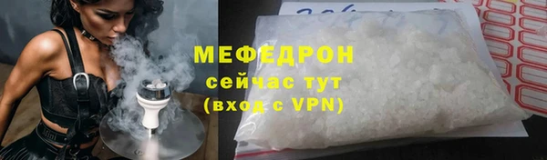 мдма Бронницы