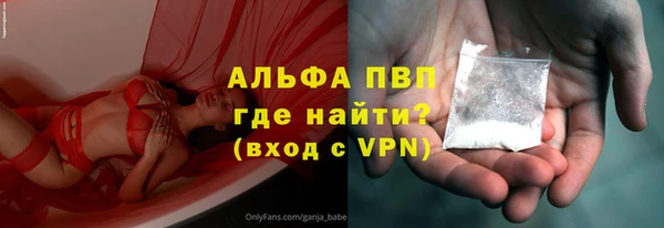 марихуана Бугульма