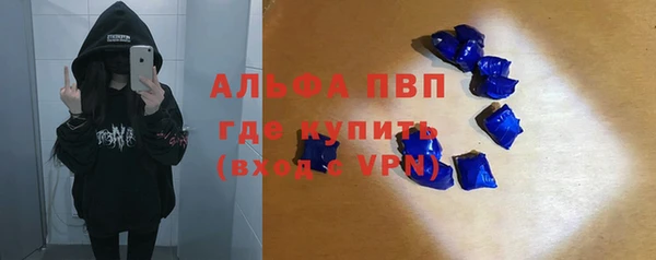 героин Бородино