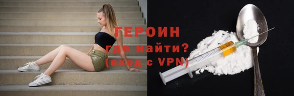 марихуана Бугульма