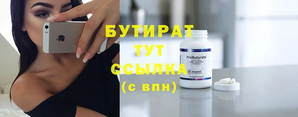 марихуана Бугульма
