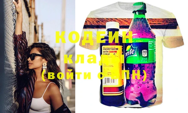 мдма Бронницы
