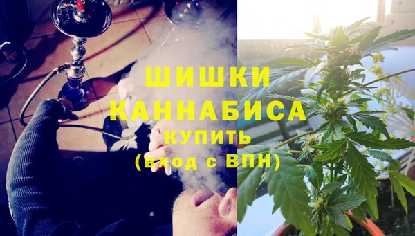 мдма Бронницы