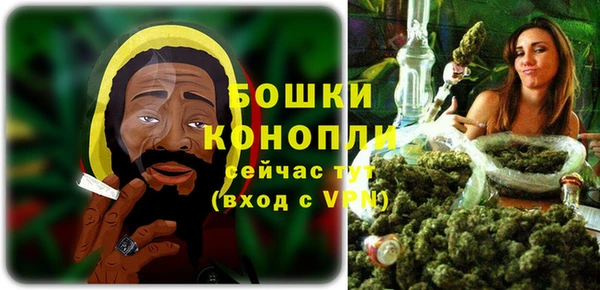 героин Бородино