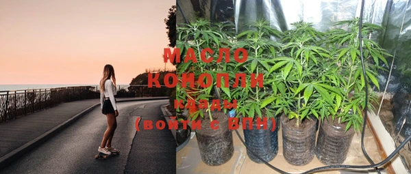 мдма Бронницы