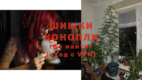 марихуана Бугульма