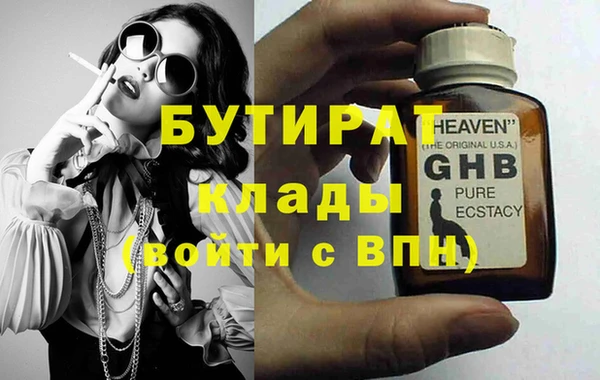 мдма Бронницы