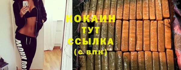 героин Бородино