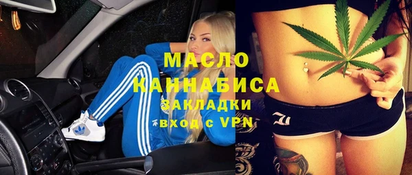 марихуана Бугульма