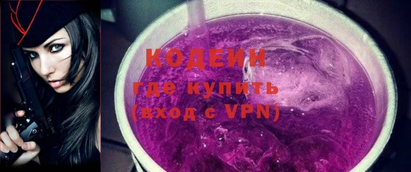 мдма Бронницы