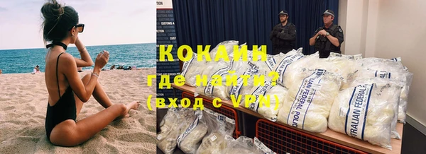мдма Бронницы