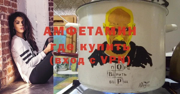 героин Бородино