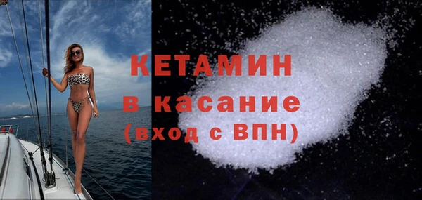 мдма Бронницы