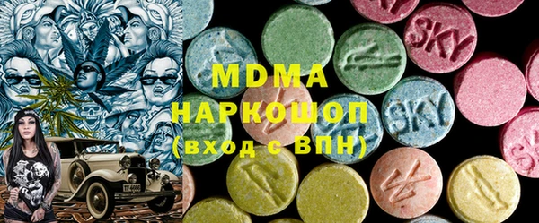 мдма Бронницы