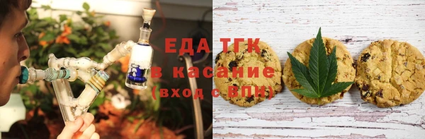марихуана Бугульма