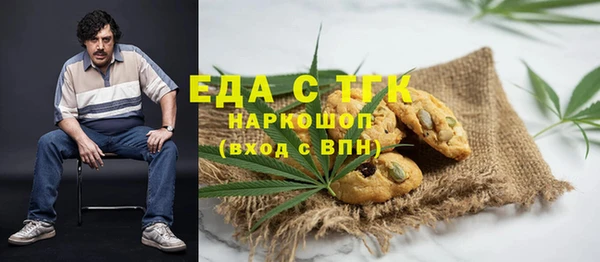 марихуана Бугульма