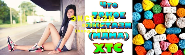 марихуана Бугульма