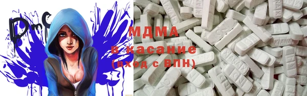марихуана Бугульма