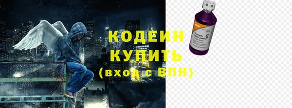 мдма Бронницы