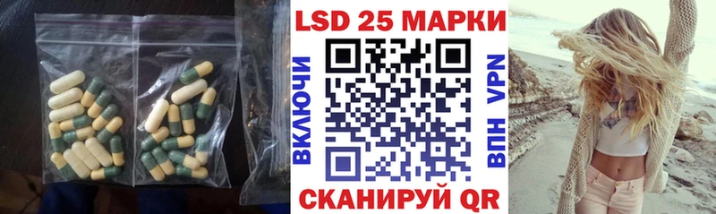 ЛСД экстази кислота  Купить  Олёкминск 