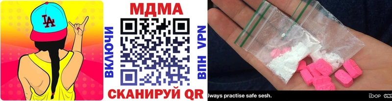 МДМА Molly Купить Олёкминск