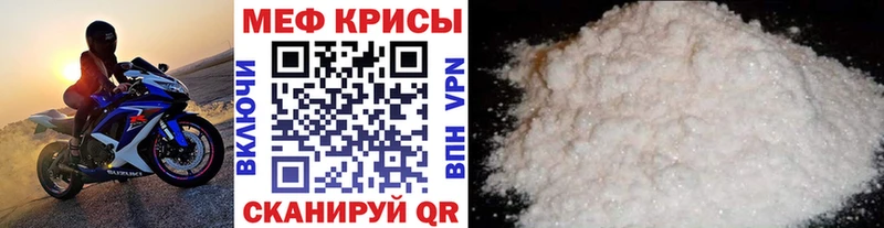 МЕФ кристаллы  Купить закладки  Олёкминск 