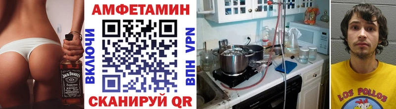 Купить закладки Олёкминск Метамфетамин пудра