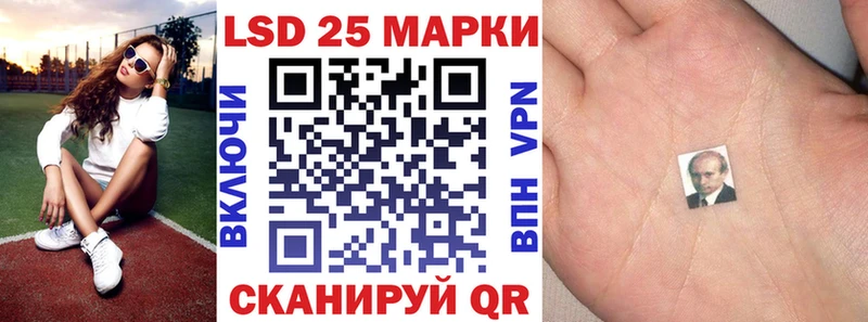 Марки 25I-NBOMe 1,5мг Купить Олёкминск