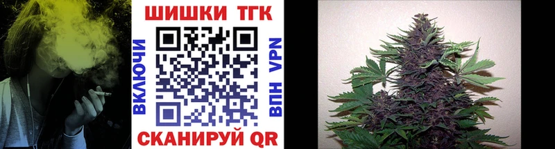 Купить где  Олёкминск  Бошки марихуана гибрид 